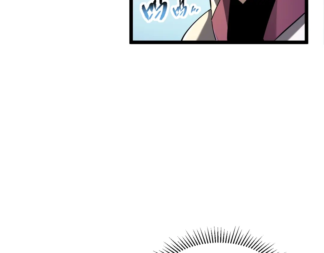 《全职业勇者》第017话 破局之始 第19页