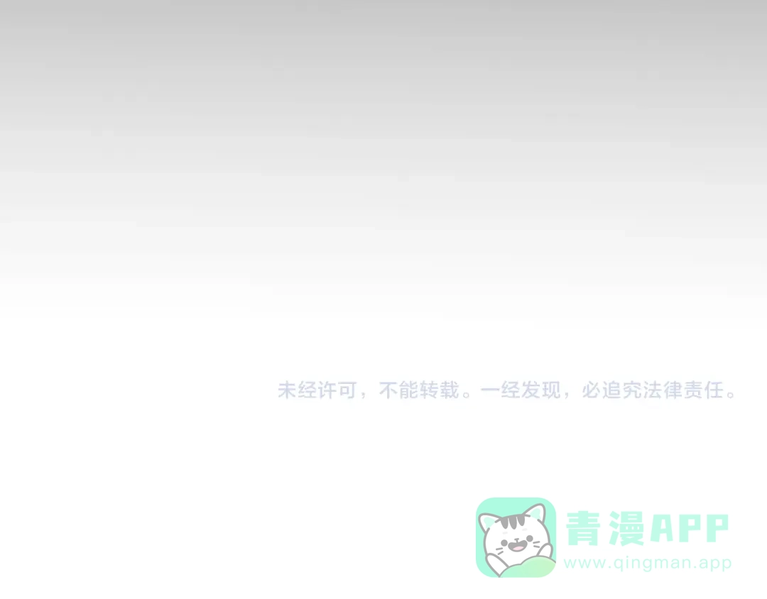 《全职业勇者》第017话 破局之始 第111页