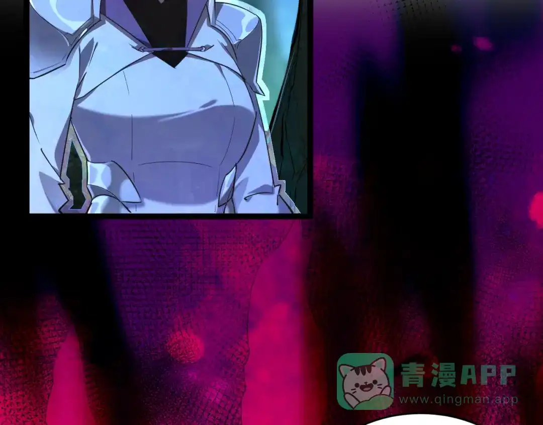 《全职业勇者》第017话 破局之始 第71页