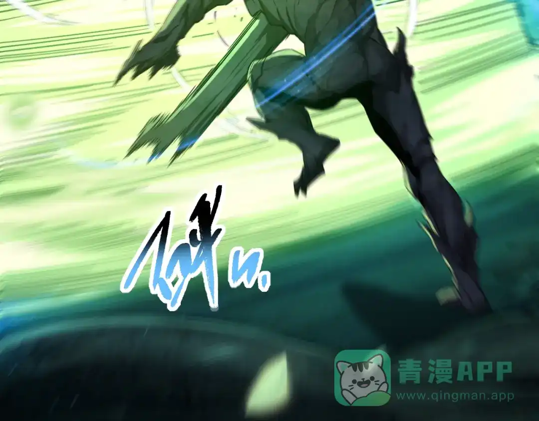 《全职业勇者》第017话 破局之始 第41页
