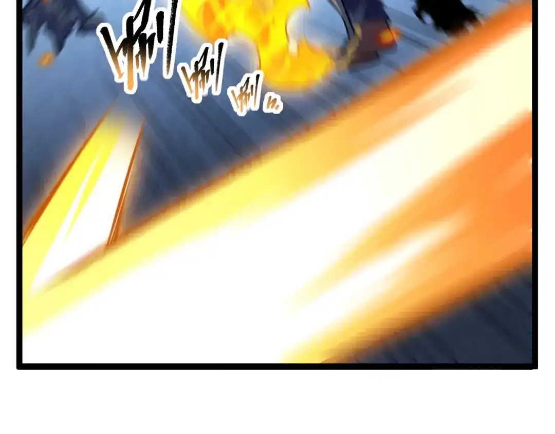 《全职业勇者》第018话 大破侵蚀者 第47页