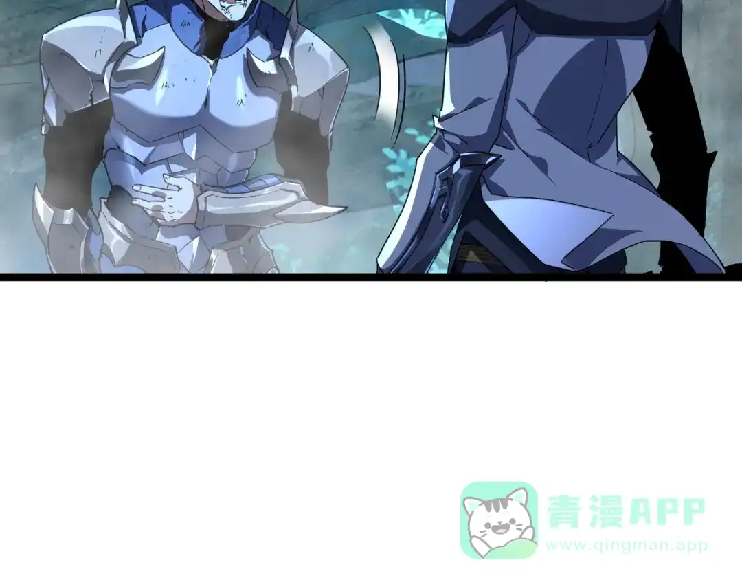《全职业勇者》第018话 大破侵蚀者 第56页