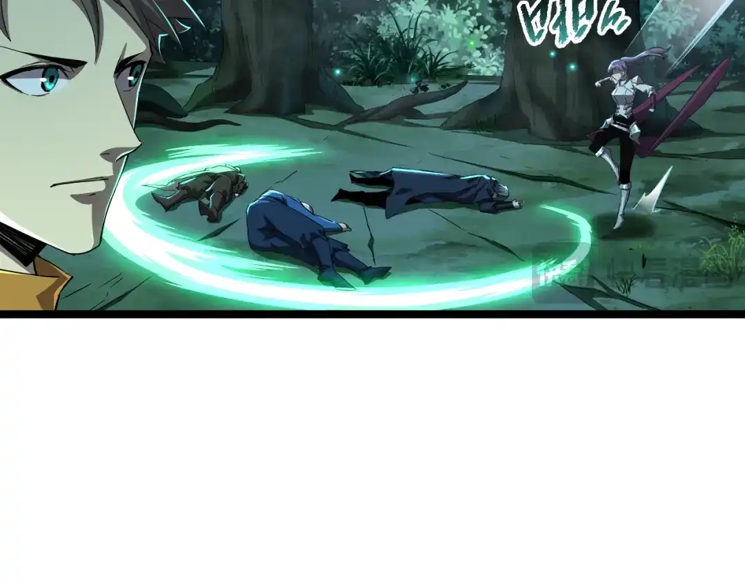 《全职业勇者》第018话 大破侵蚀者 第87页