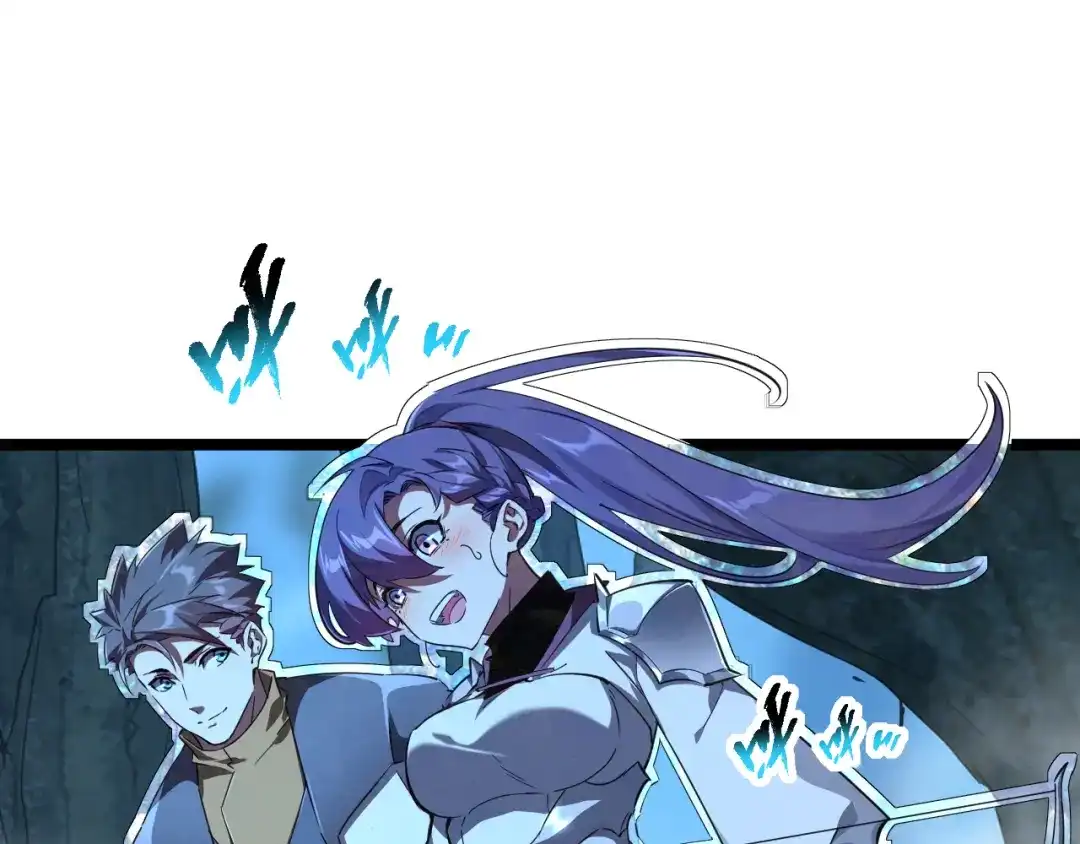 《全职业勇者》第018话 大破侵蚀者 第5页