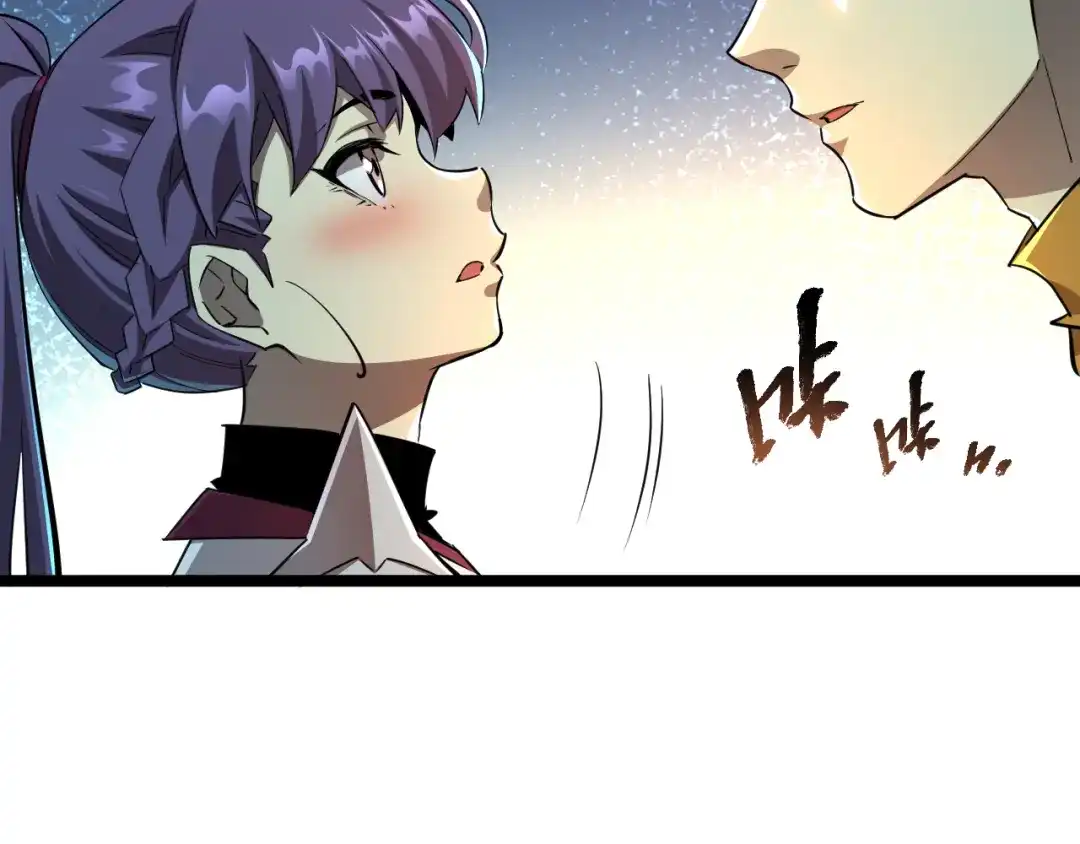 《全职业勇者》第018话 大破侵蚀者 第93页