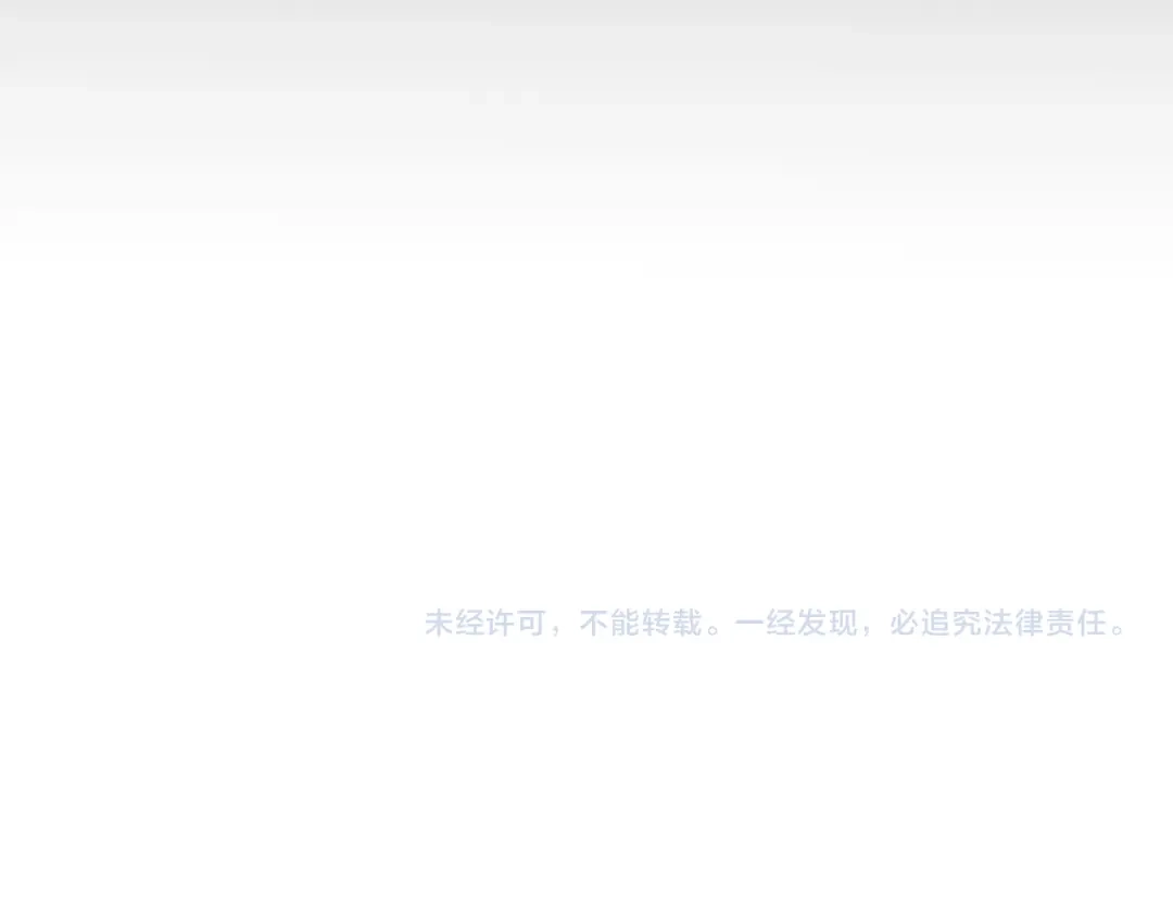 《全职业勇者》第018话 大破侵蚀者 第107页