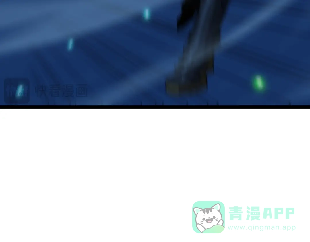 《全职业勇者》第018话 大破侵蚀者 第71页