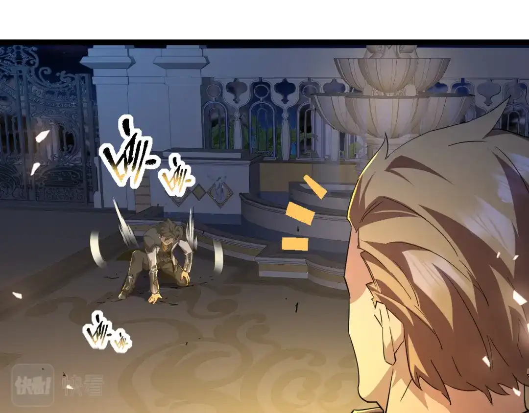 《全职业勇者》第001话 黎明城白金 第68页