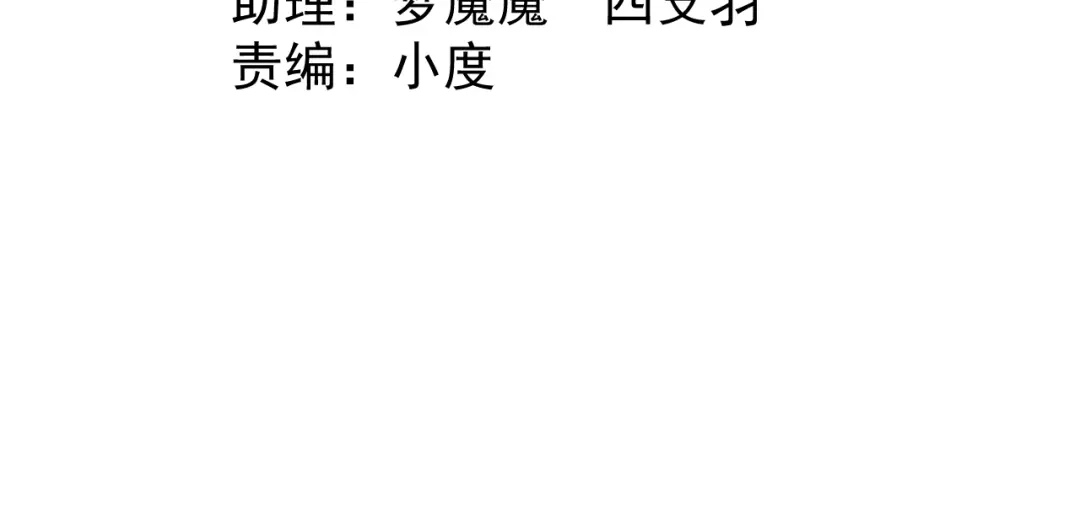 《全职业勇者》第001话 黎明城白金 第29页
