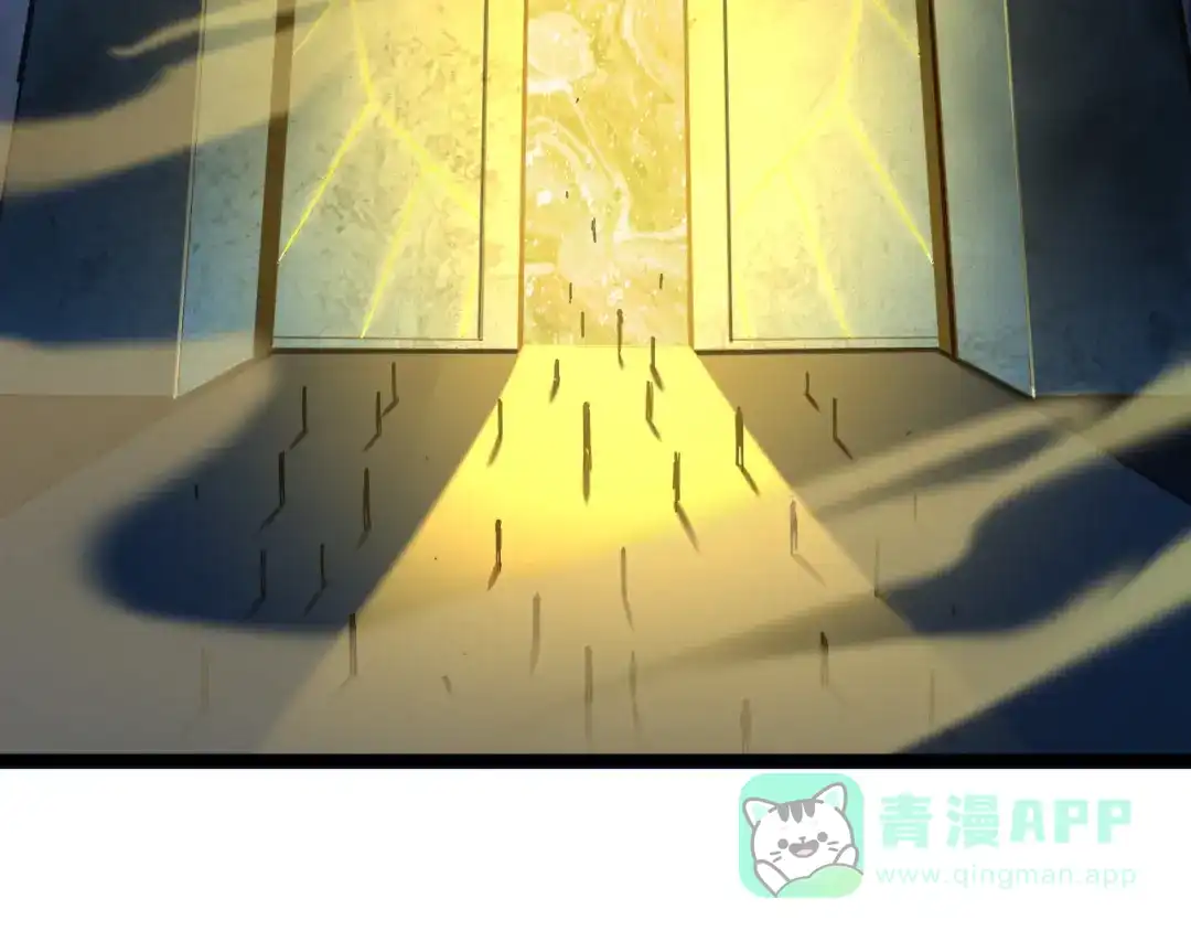《全职业勇者》第001话 黎明城白金 第21页