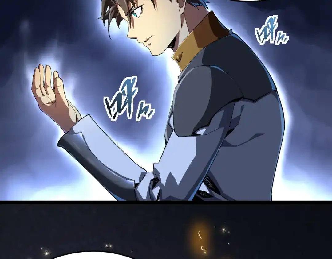 《全职业勇者》第001话 黎明城白金 第167页