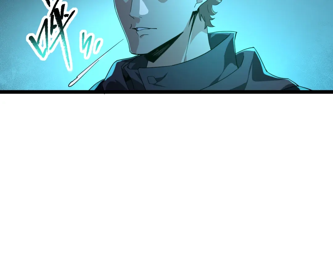 《全职业勇者》第001话 黎明城白金 第67页