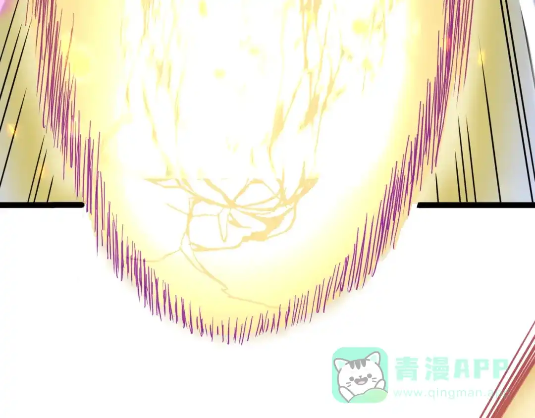 《全职业勇者》第001话 黎明城白金 第121页