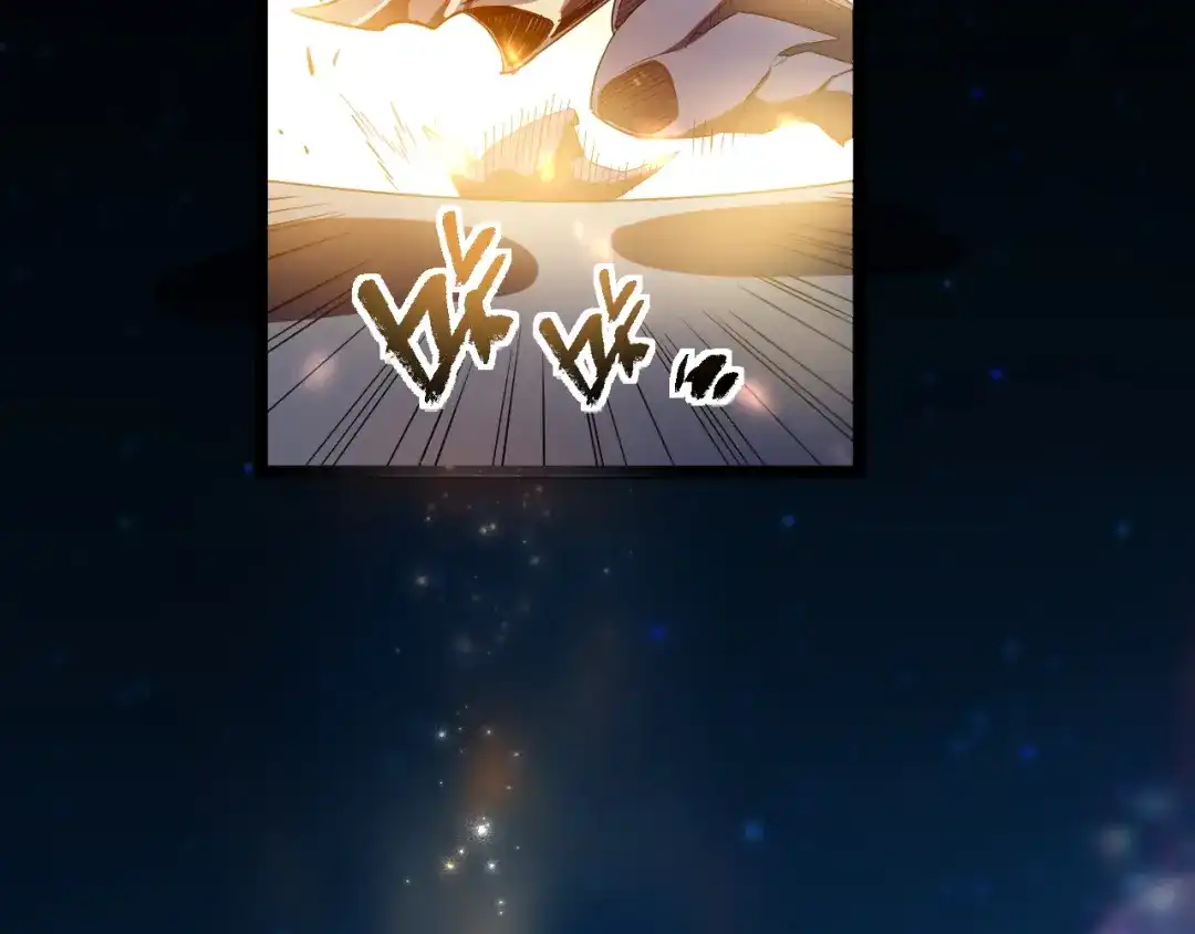 《全职业勇者》第001话 黎明城白金 第152页