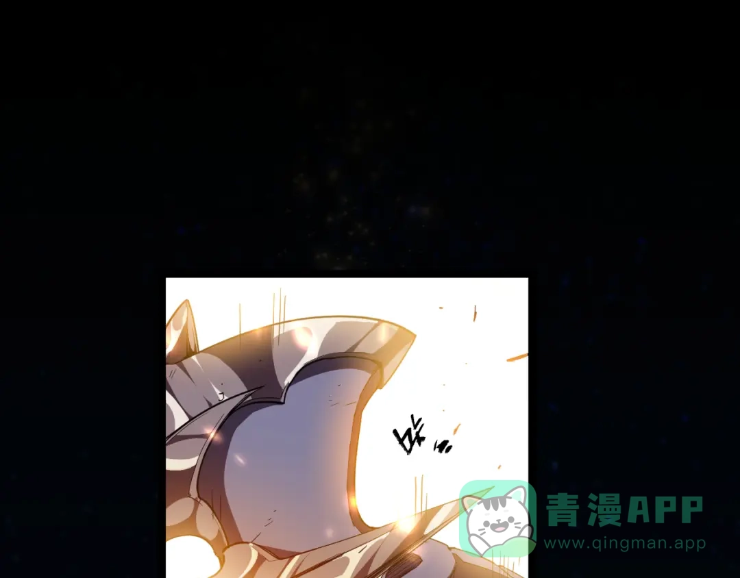 《全职业勇者》第001话 黎明城白金 第151页