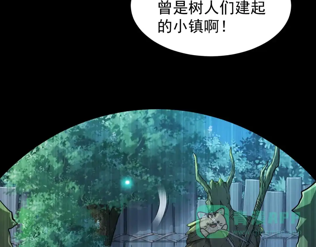 《全职业勇者》第019话 诡异小镇 第86页