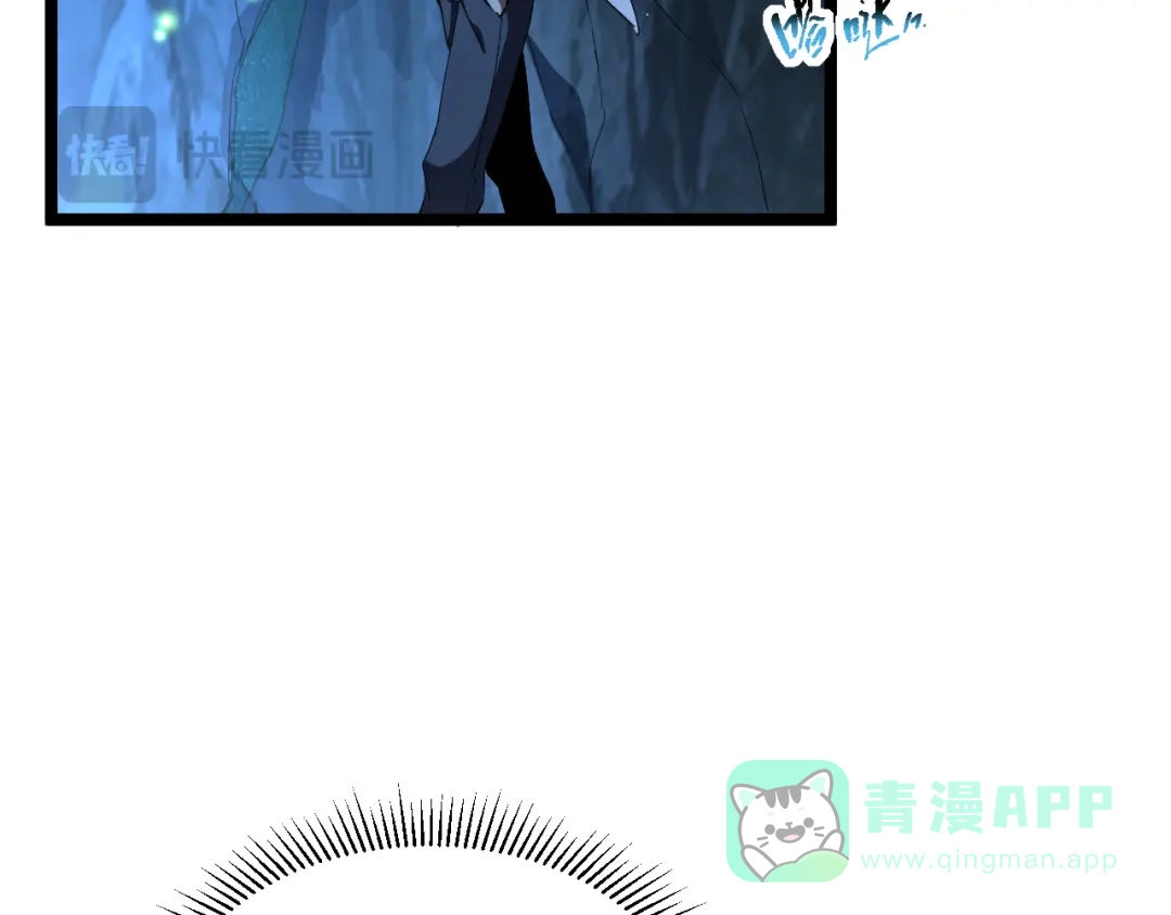 《全职业勇者》第019话 诡异小镇 第41页