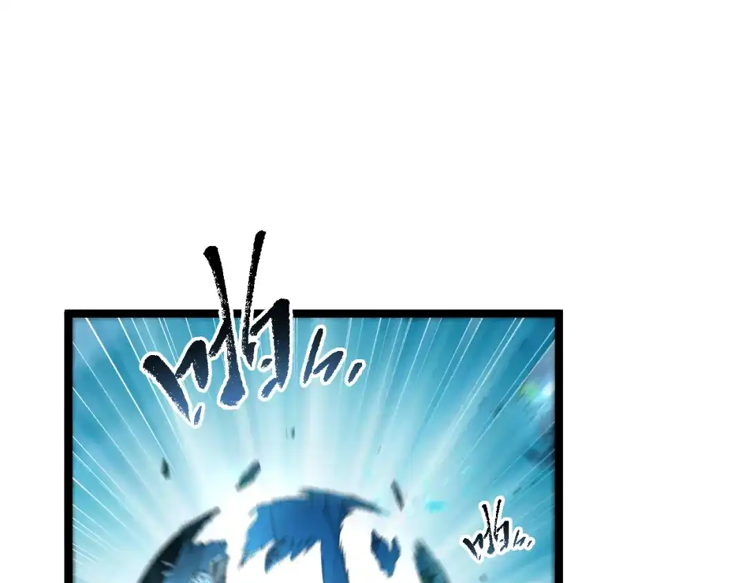 《全职业勇者》第019话 诡异小镇 第88页