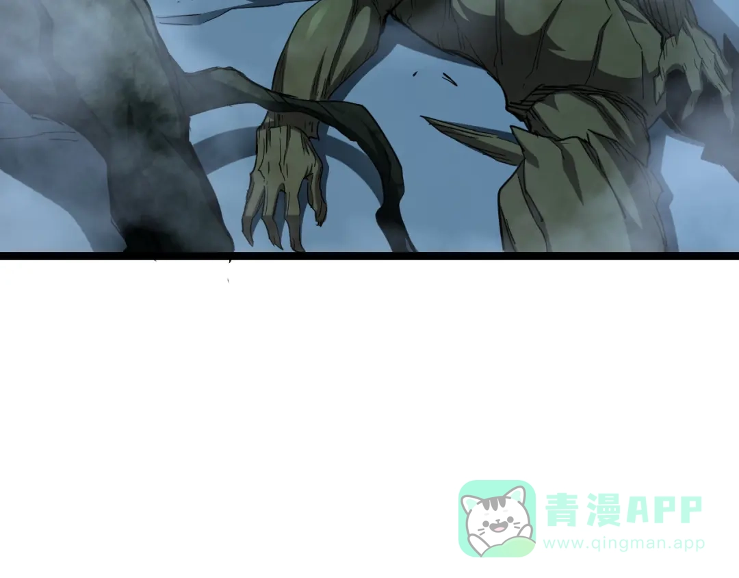 《全职业勇者》第019话 诡异小镇 第106页