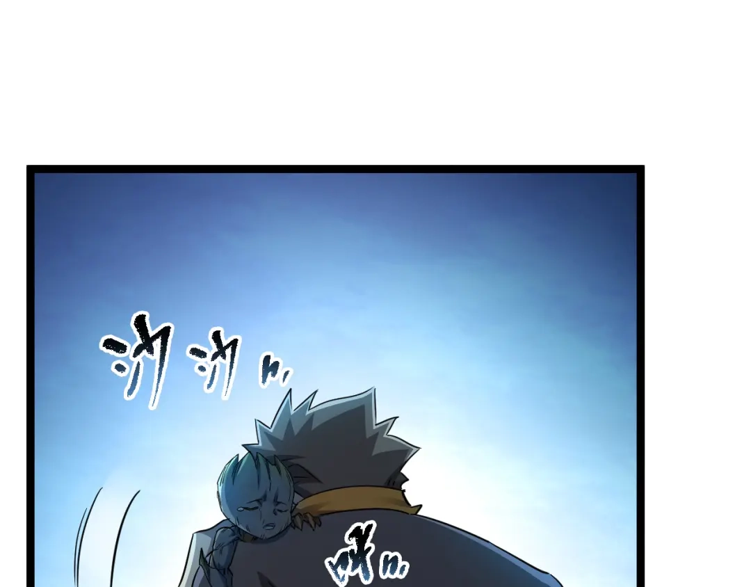 《全职业勇者》第019话 诡异小镇 第98页