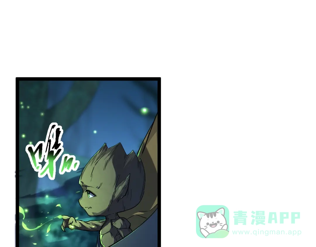 《全职业勇者》第019话 诡异小镇 第26页