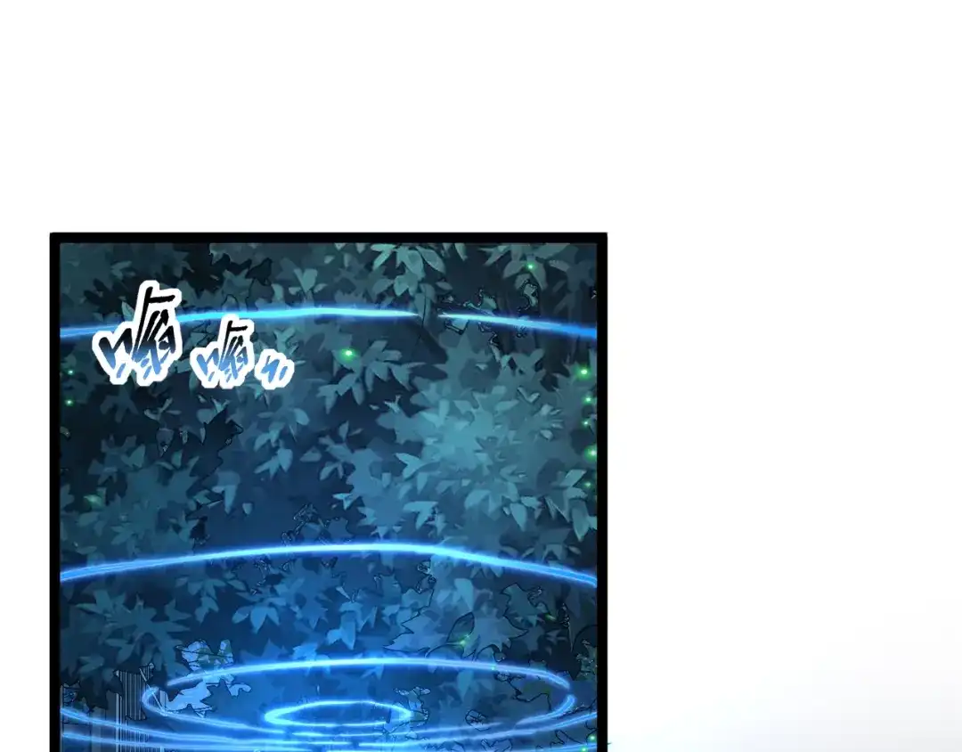 《全职业勇者》第019话 诡异小镇 第55页