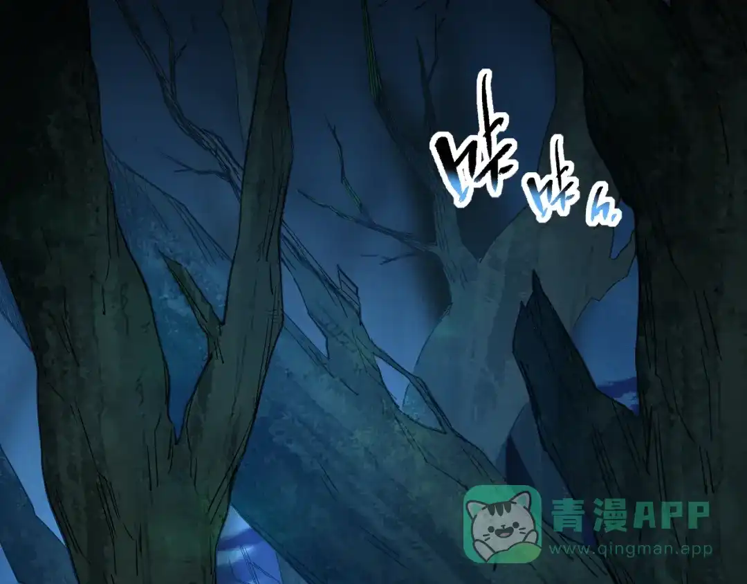 《全职业勇者》第019话 诡异小镇 第6页