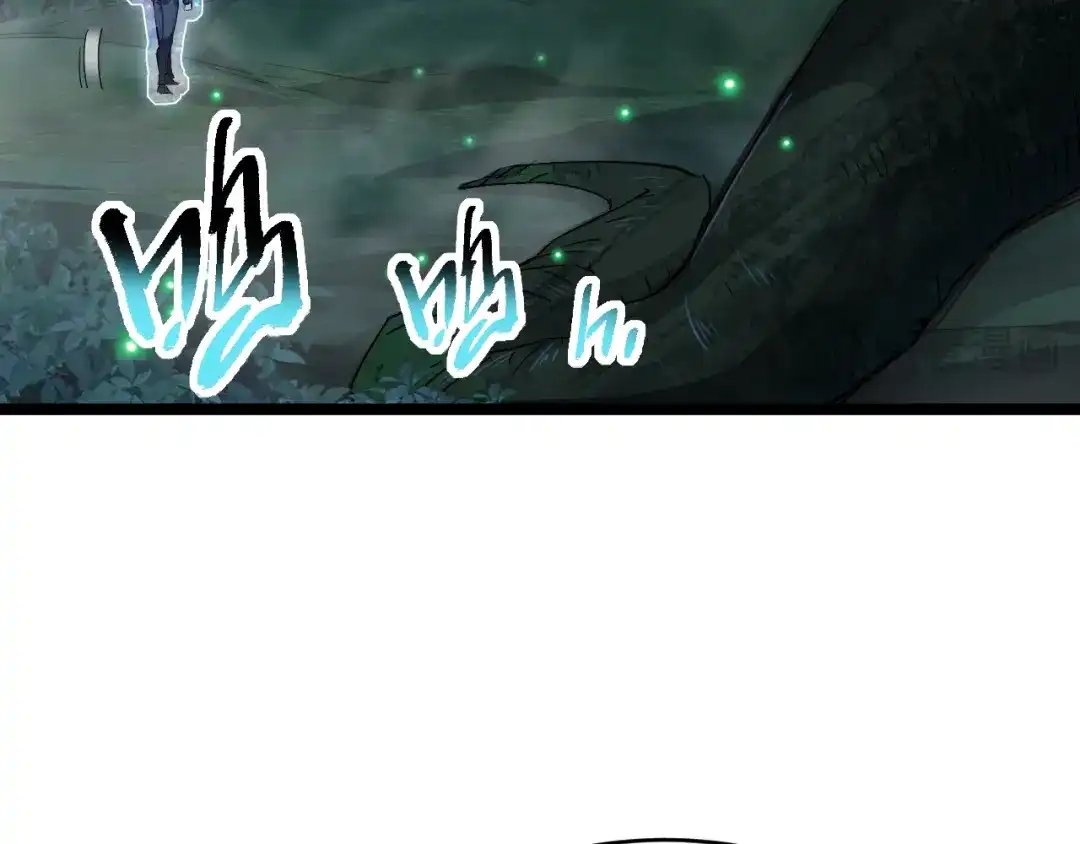 《全职业勇者》第019话 诡异小镇 第23页