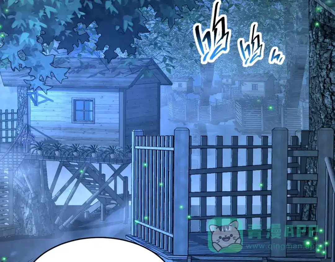 《全职业勇者》第019话 诡异小镇 第46页