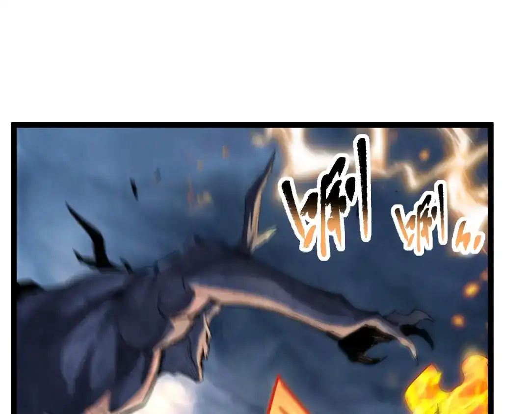 《全职业勇者》第020话 黑树人祭司 第69页