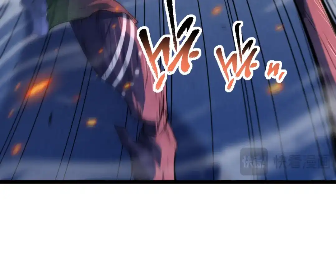 《全职业勇者》第020话 黑树人祭司 第87页