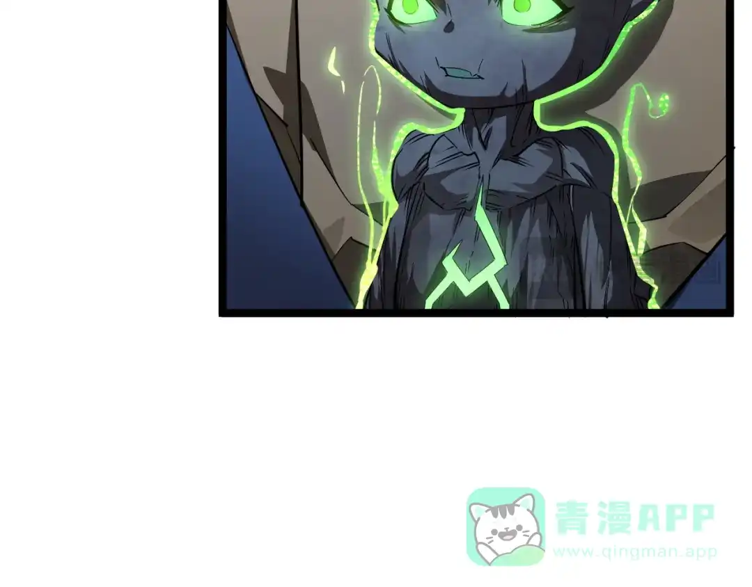 《全职业勇者》第020话 黑树人祭司 第51页