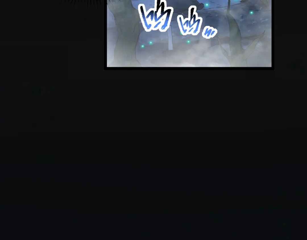 《全职业勇者》第020话 黑树人祭司 第34页