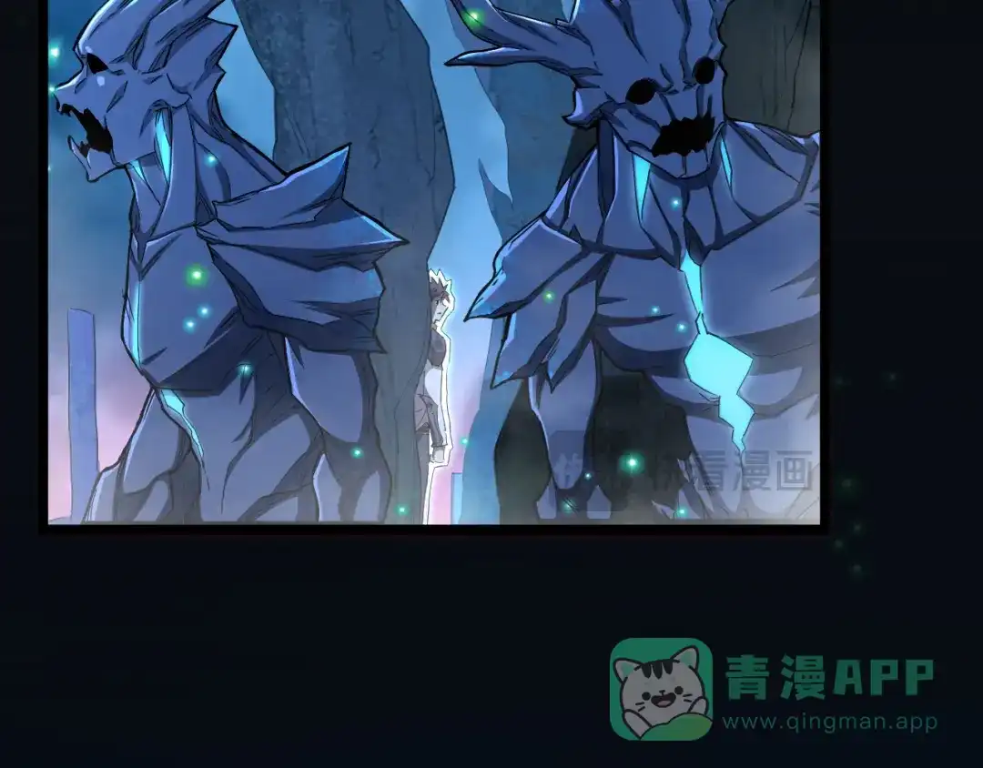 《全职业勇者》第020话 黑树人祭司 第36页