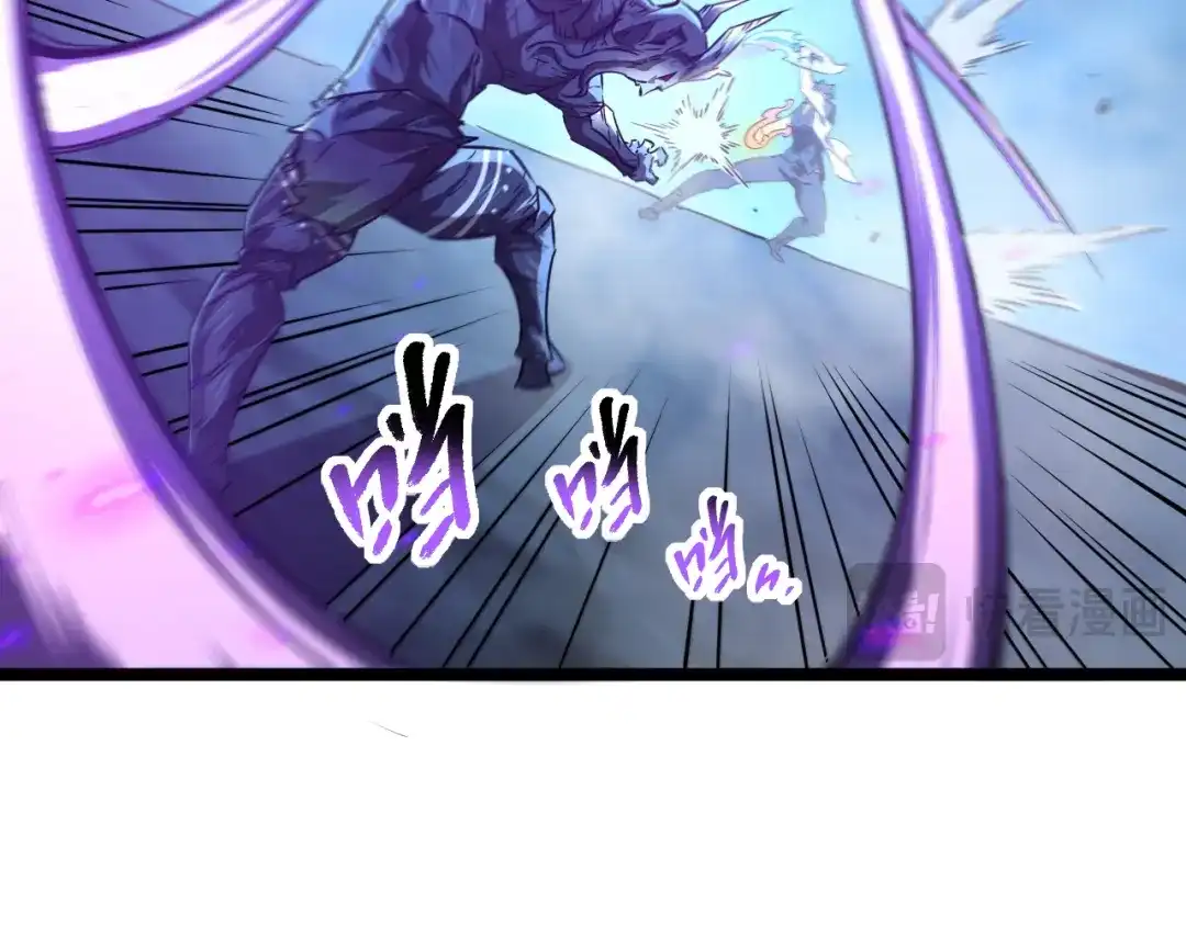《全职业勇者》第021话 击败黑树人祭司 第65页
