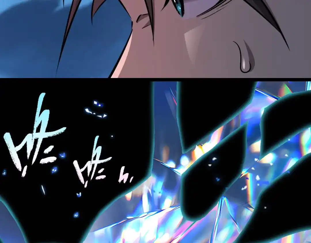 《全职业勇者》第021话 击败黑树人祭司 第108页