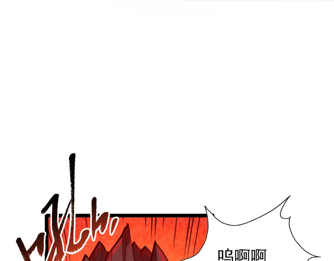 《全职业勇者》第021话 击败黑树人祭司 第95页