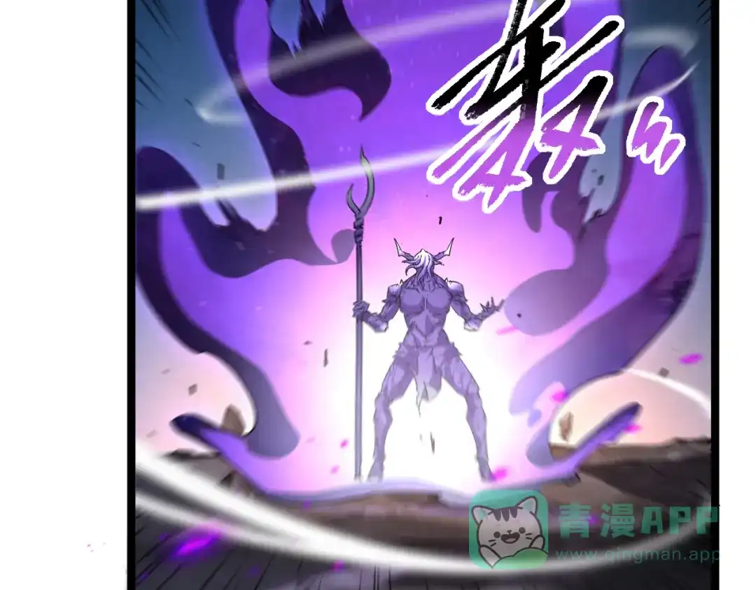 《全职业勇者》第021话 击败黑树人祭司 第16页
