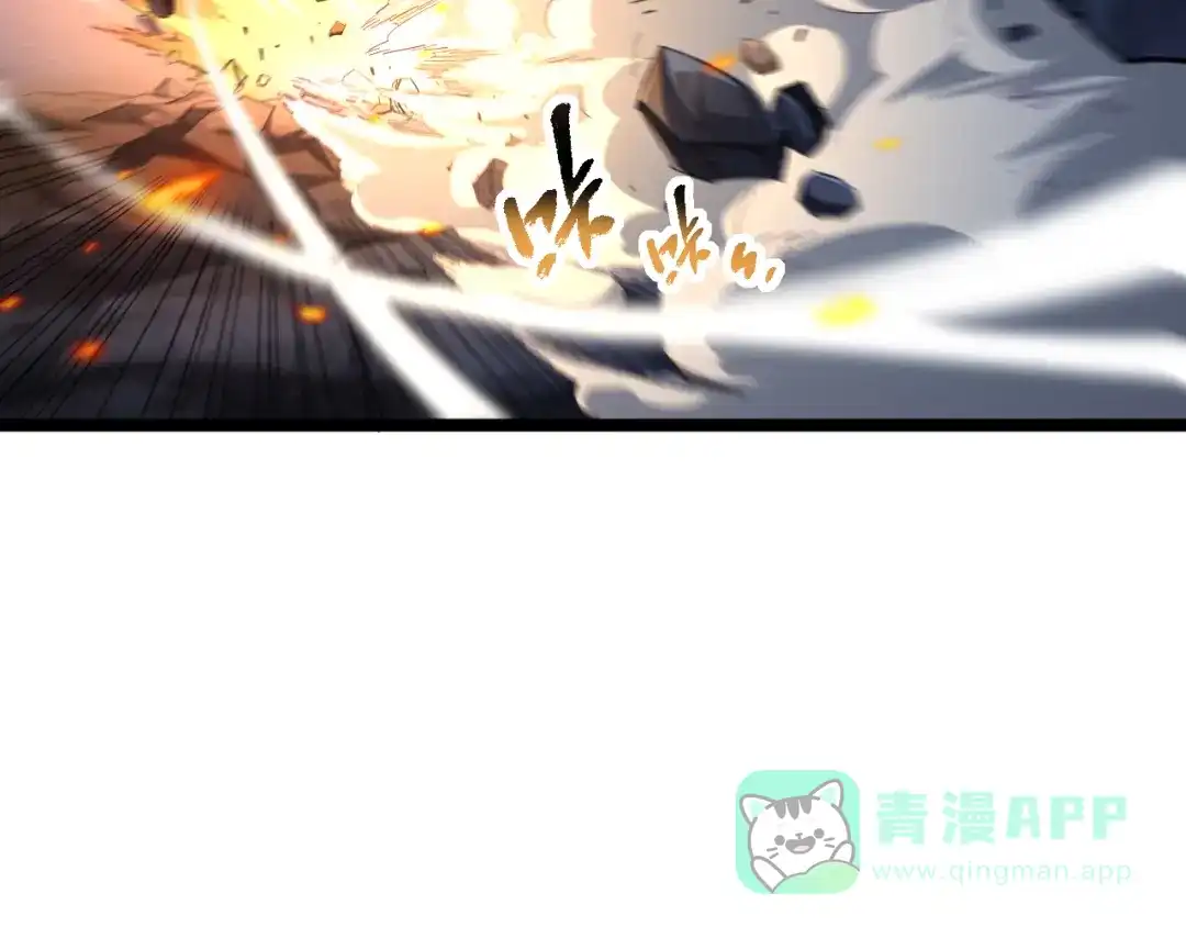 《全职业勇者》第021话 击败黑树人祭司 第6页