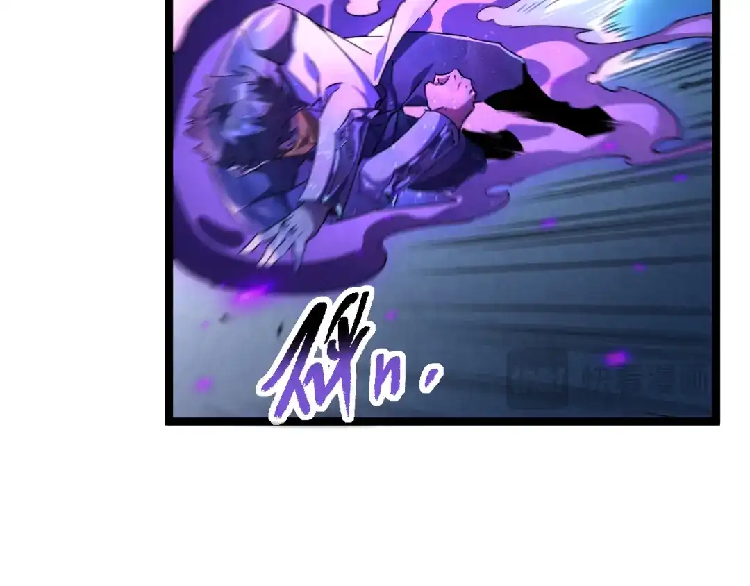 《全职业勇者》第021话 击败黑树人祭司 第40页
