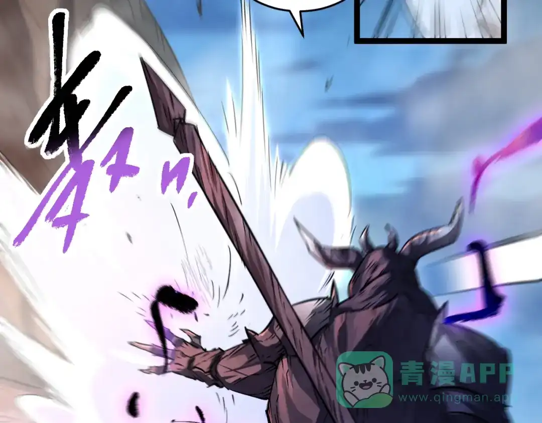 《全职业勇者》第021话 击败黑树人祭司 第36页