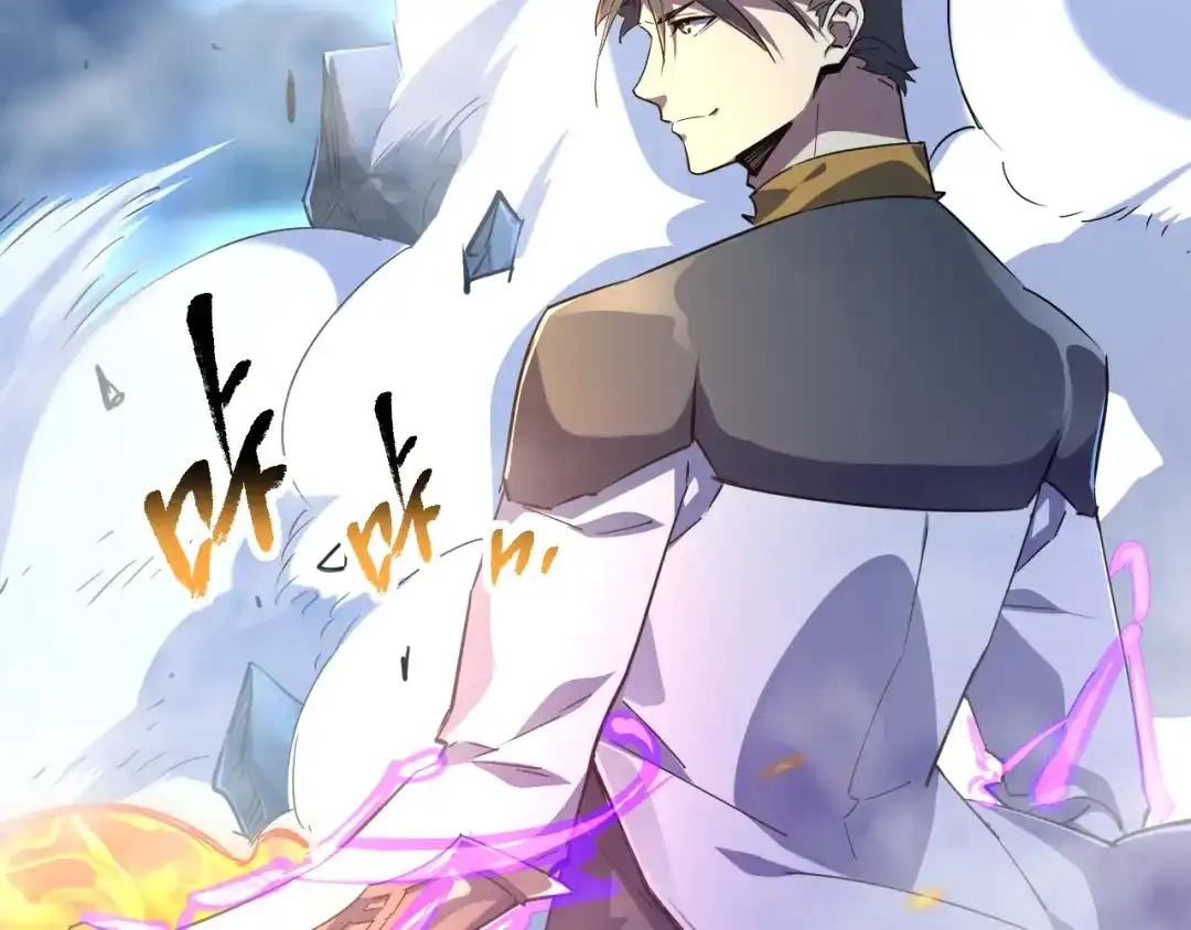 《全职业勇者》第021话 击败黑树人祭司 第9页