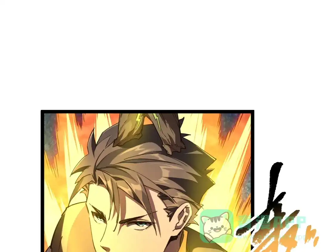 《全职业勇者》第022话 让人意外的结局 第81页