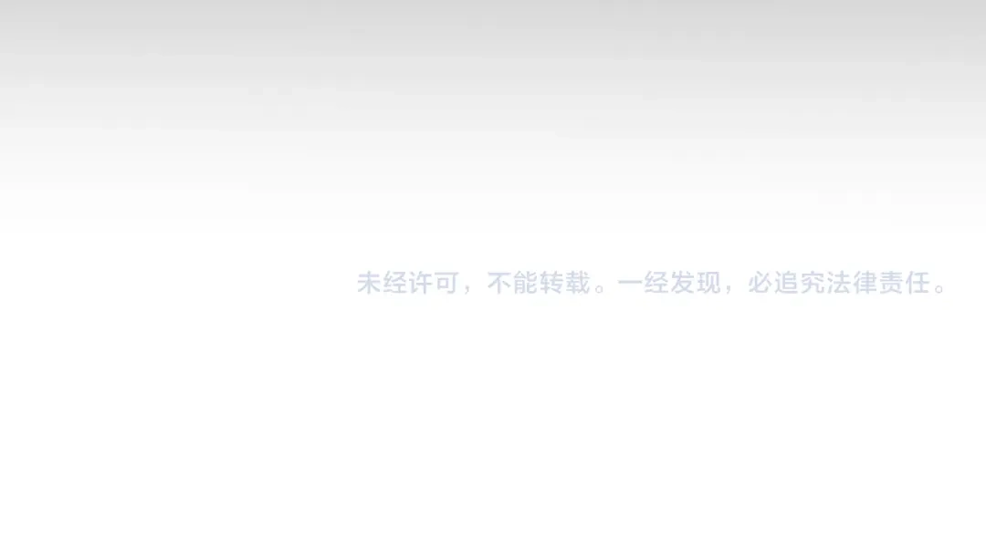 《全职业勇者》第022话 让人意外的结局 第119页