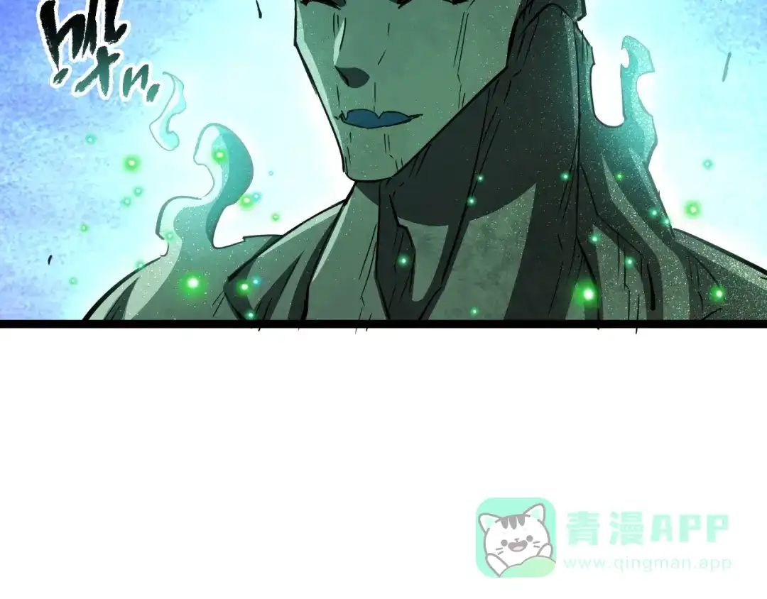 《全职业勇者》第022话 让人意外的结局 第111页