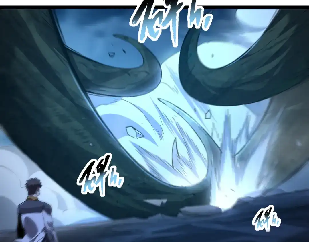 《全职业勇者》第022话 让人意外的结局 第54页