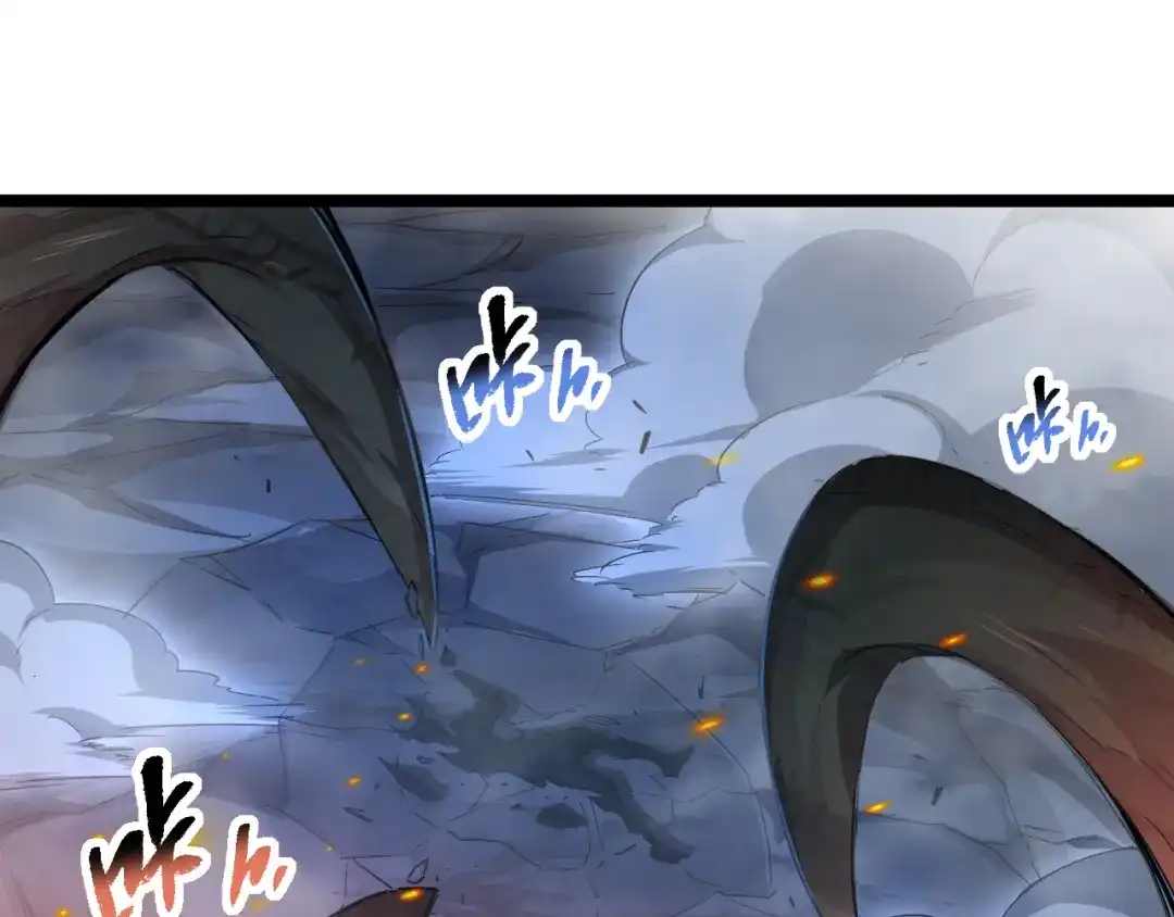 《全职业勇者》第022话 让人意外的结局 第58页
