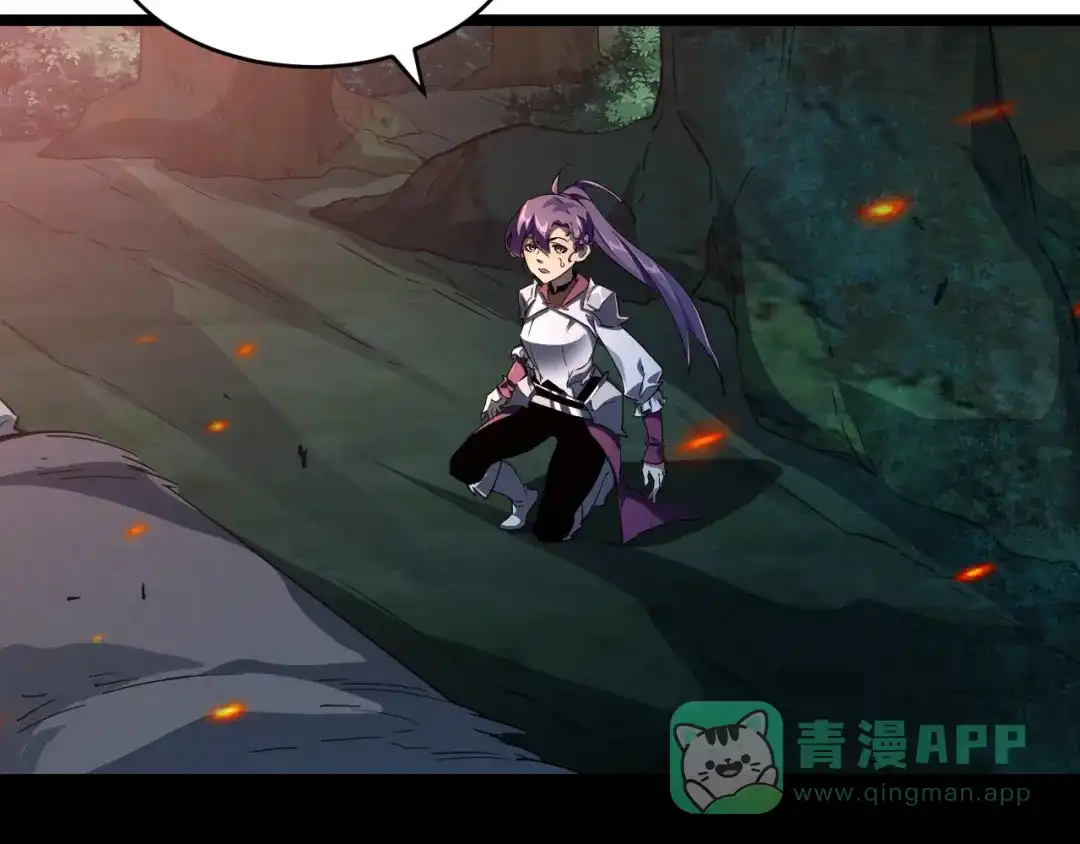 《全职业勇者》第022话 让人意外的结局 第21页