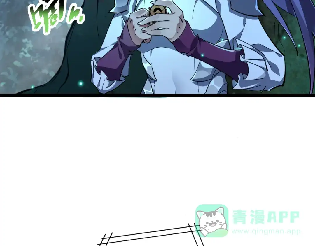 《全职业勇者》第022话 让人意外的结局 第11页