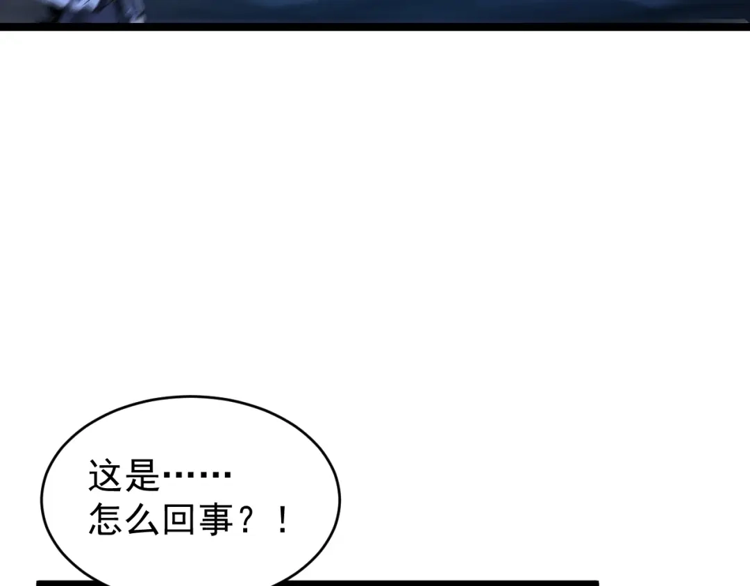 《全职业勇者》第022话 让人意外的结局 第55页